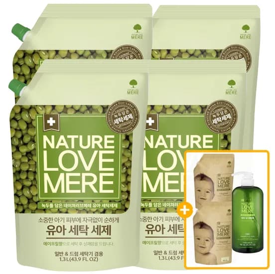 네이쳐러브메레 아기 세탁세제, 녹두향, 리필 1300ml 4팩 + 세제리필 500ml 2팩 + 식기세정제 액상형 용기 750ml 1개, 1set