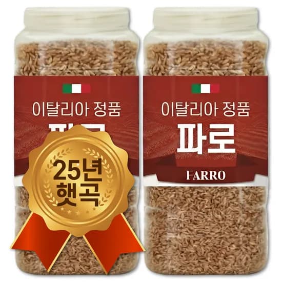 큰나무 이탈리아 파로 1kg 2개
