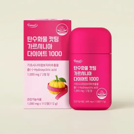 탄수화물 컷팅 가르시니아 다이어트 1000 112정 1박스