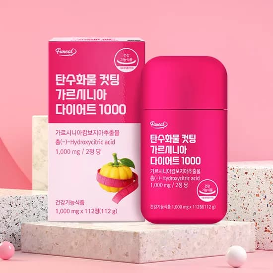 탄수화물 컷팅 가르시니아 다이어트 1000 112정 2박스