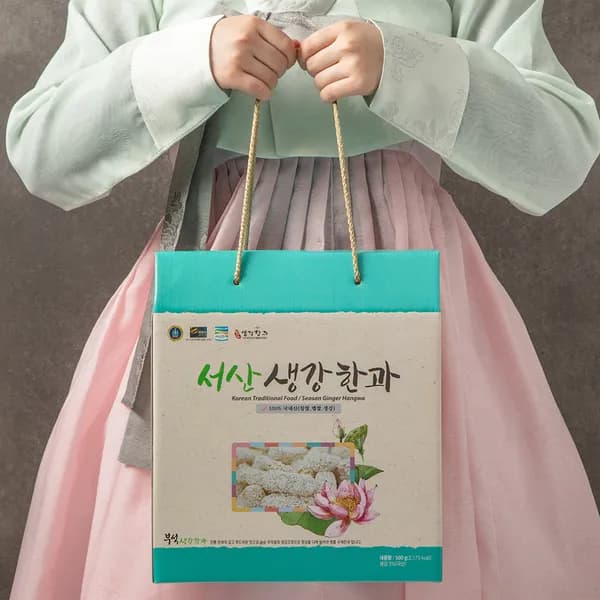 서산생강한과 부석생강한과 250g 2개