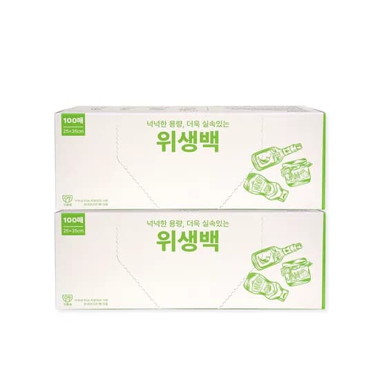 위생백 중 M 100매 2개