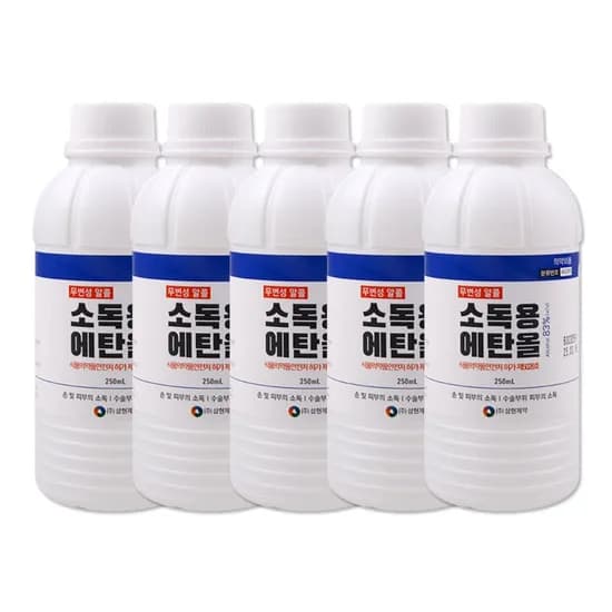 삼현제약 소독용 에탄올 250ml 5개 8,900원