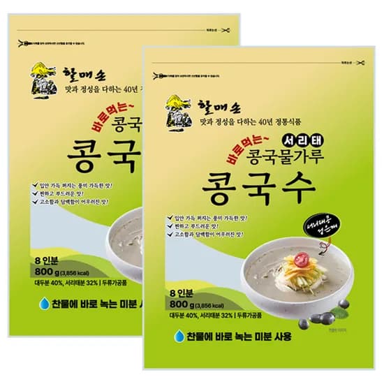 정통식품 할매손 콩국물가루 콩국수 서리태 800g 2개