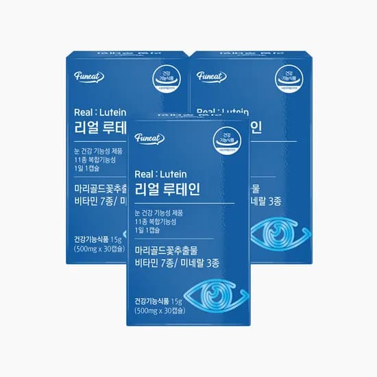 퍼니트 리얼 루테인 30캡슐 3박스 13,900원