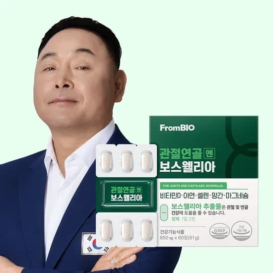 프롬바이오 관절연골엔 보스웰리아 850mg 30정 2개 46,000원