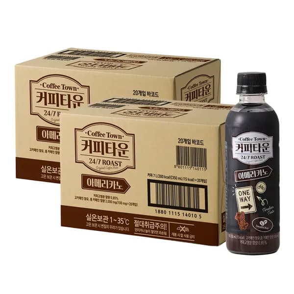 서울우유 커피타운 아메리카노 350ml 40개
