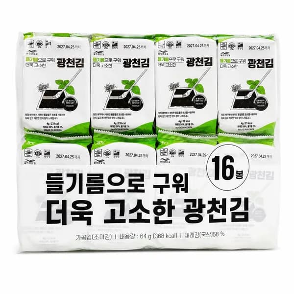 광천파도김 들기름으로 구워 더욱 고소한 광천김 4g 32개