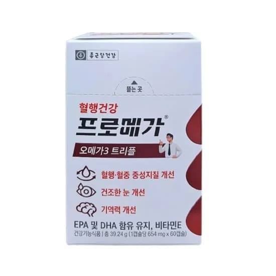 종근당건강 프로메가 오메가3 트리플 654mg 60캡슐 1개