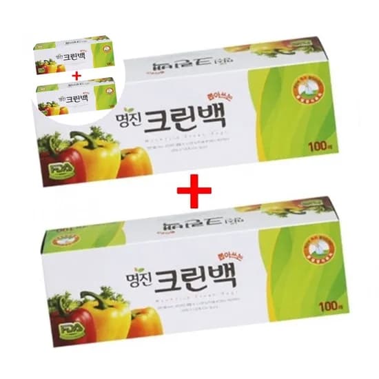 명진 크린백 200개