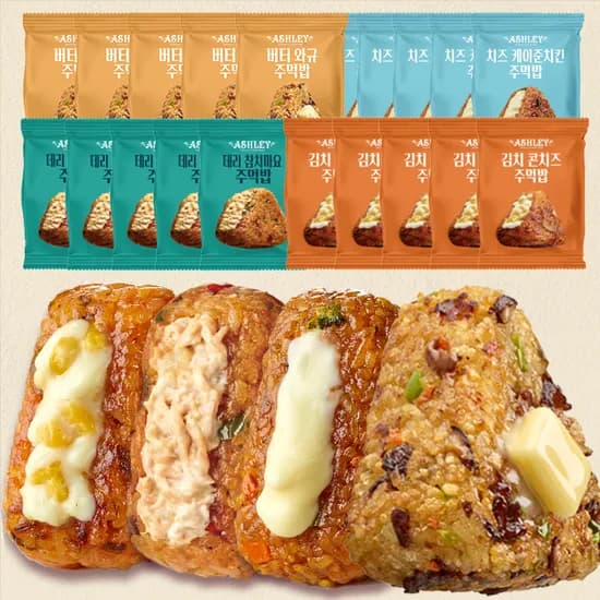 애슐리 주먹밥, 버터 와규 100g 5개 + 케이준 100g 5개 + 참치 마요 100g 5개 + 김치 콘치즈 100g 5개, 20개