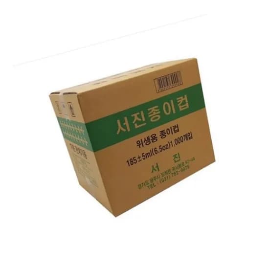 무인쇄 종이컵, 180ml, 500개