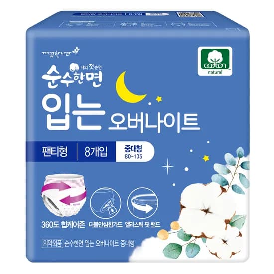 깨끗한나라 순수한면 입는 오버나이트 생리대 중대형 8개입 1개