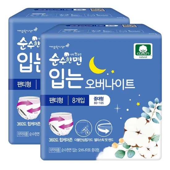 깨끗한나라 순수한면 입는 오버나이트 팬티형 생리대 중대형 8개입 2개