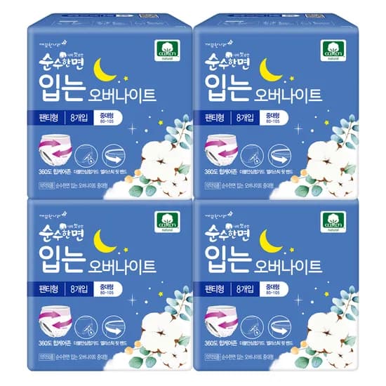 깨끗한나라 순수한면 입는 오버나이트 중대형 8개입 4팩