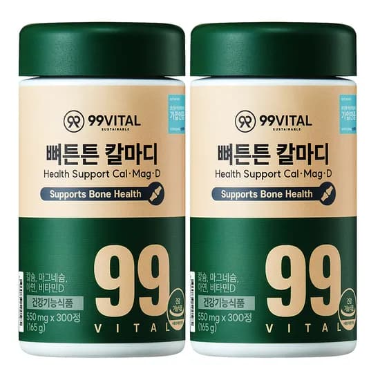 99VITAL 뼈튼튼 칼마디 칼슘 마그네슘 비타민D 아연, 300정, 2통