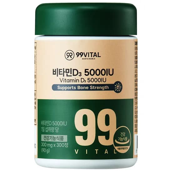 99VITAL 비타민D3 5000IU 300정 1통 9,900원