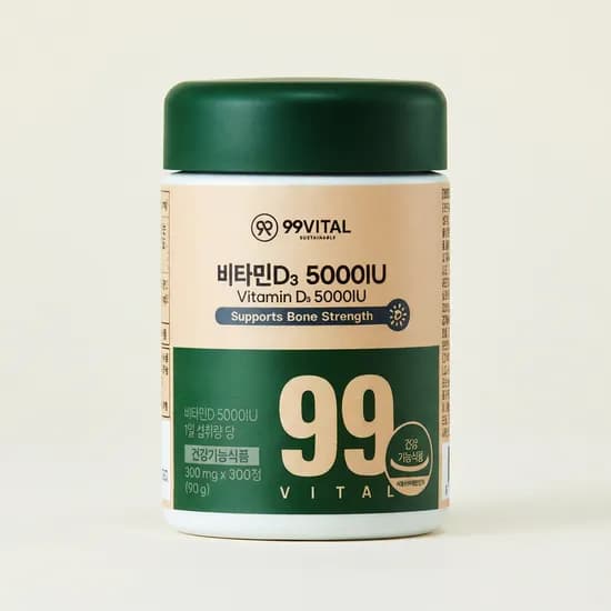 99VITAL 비타민D3 5000IU 300정 2통