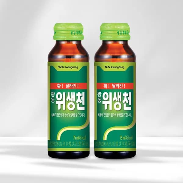 광동 위생천 75ml 20개 11,200원