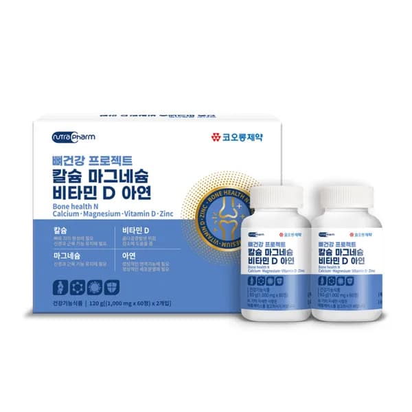 코오롱제약 뼈건강 칼슘마그네슘 비타민D 아연 120정
