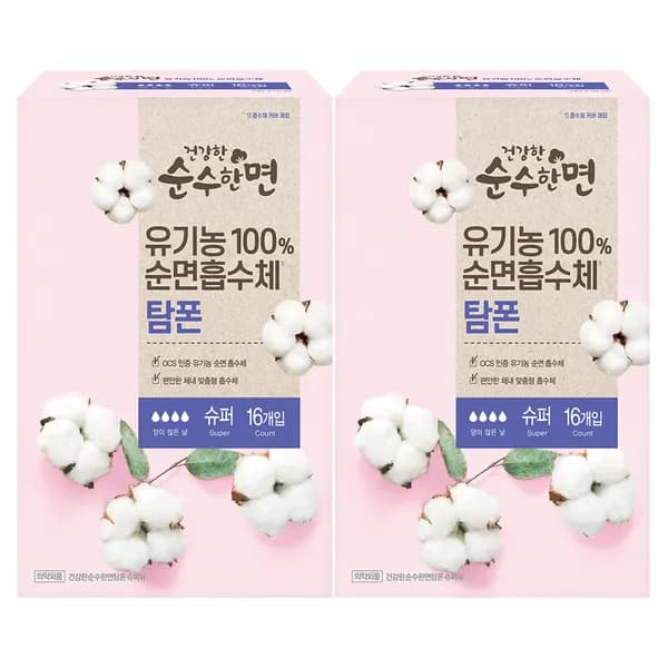 유기농 순면 탐폰 슈퍼 16매입 2개