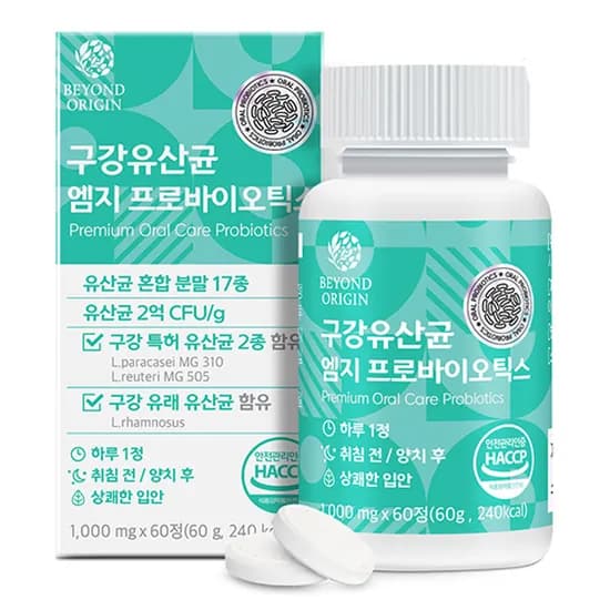 비욘드오리진 구강유산균 엠지 프로바이오틱스 60정 1개