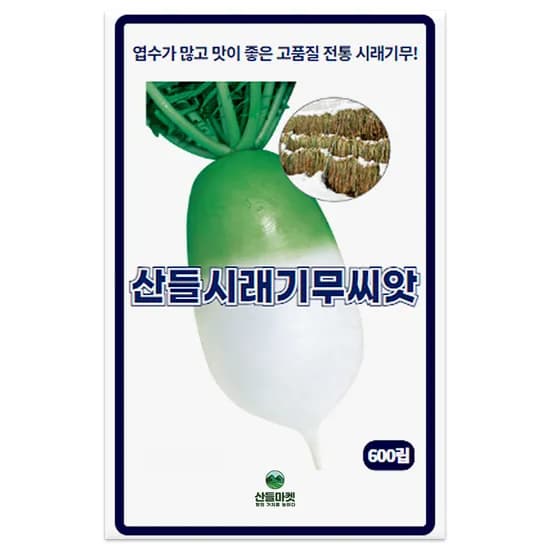 산들마켓 산들시래기무씨앗, 600립, 2개
