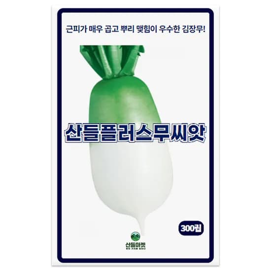 산들마켓 산들플러스무씨앗 청진플러스무, 300립, 1개