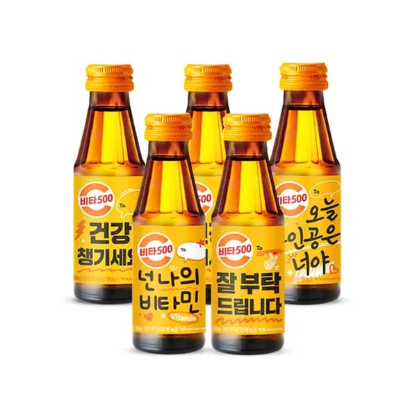 광동제약 비타500 오리지널 100ml 50개