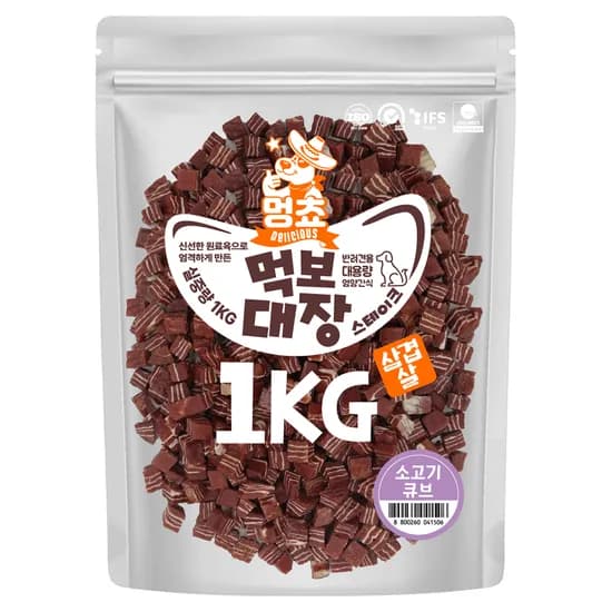 먹보대장 삼겹살스테이크, 소고기큐브, 1kg, 1개