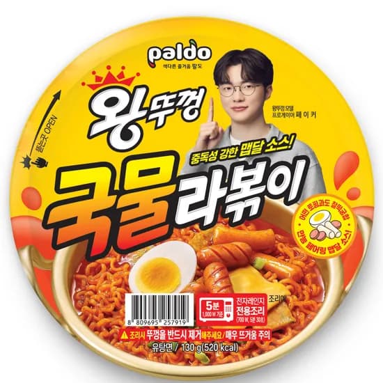 왕뚜껑 국물 라볶이 130g 6개