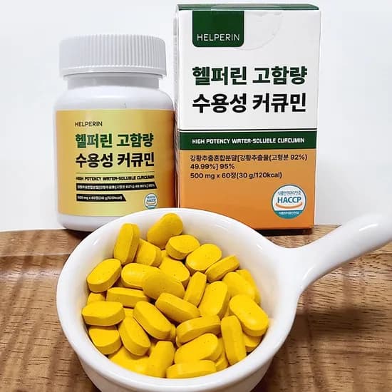 헬퍼린 고함량 수용성 커큐민, 500mg, 60정, 3박스