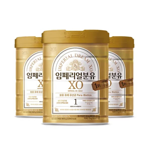 남양 임페리얼 분유 XO 1 800g 3개