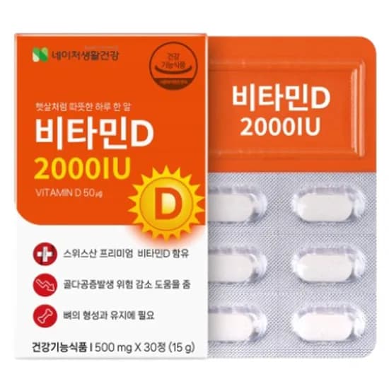 네이처생활건강 비타민D 2000IU 500mg 30정 4,900원
