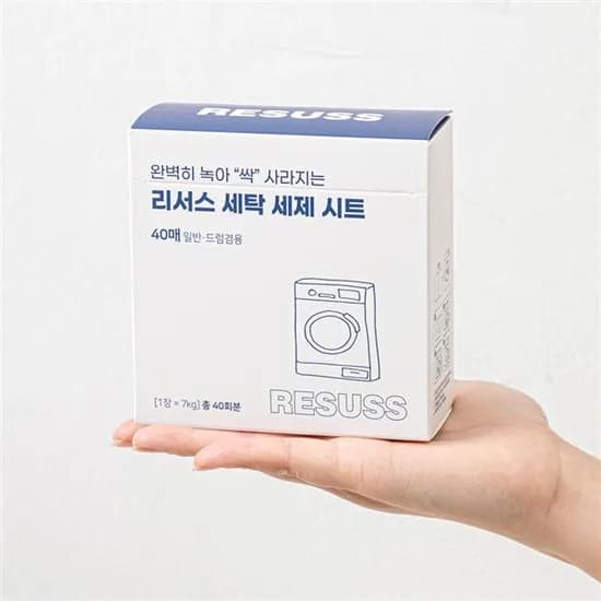 리서스 세탁 세제 시트 40매 화이트 3개