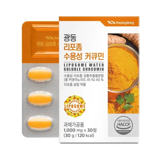 광동 리포좀 수용성 커큐민 30정 1개
