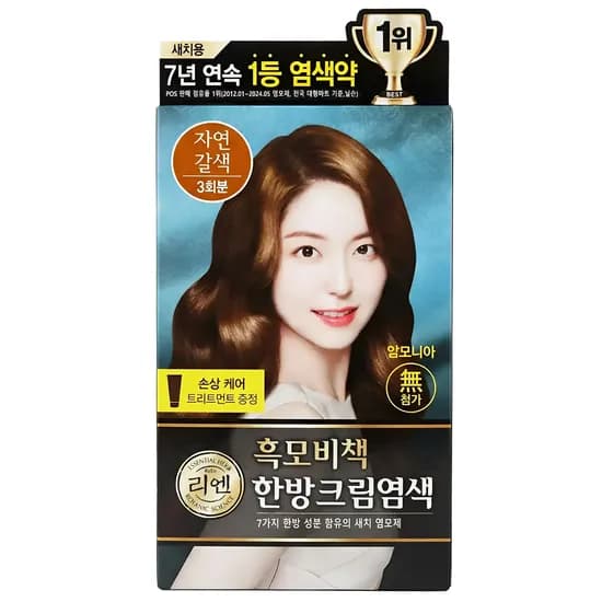 리엔 흑모비책 새치염색크림, 자연갈색, 1개