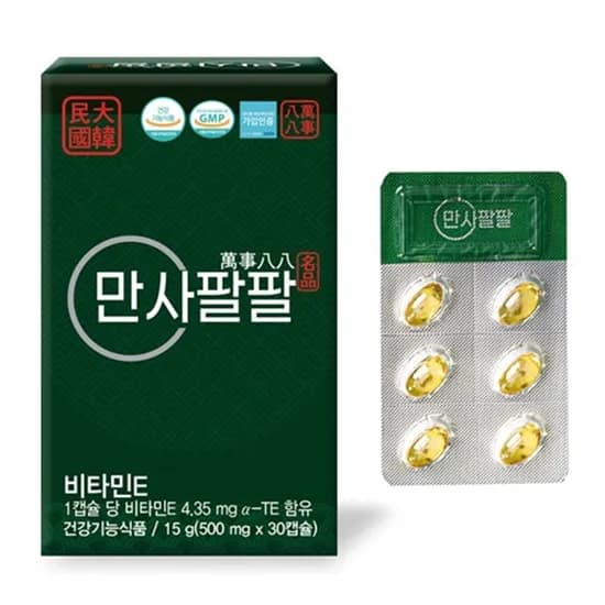 만사팔팔 송침유 비타민E 500mg 30캡슐 3박스