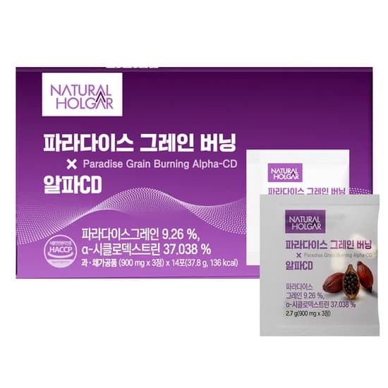 파라다이스 그레인 버닝 x 알파CD 14포 1개