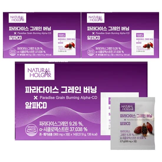 파라다이스 그레인 버닝 x 알파CD 14포 3개
