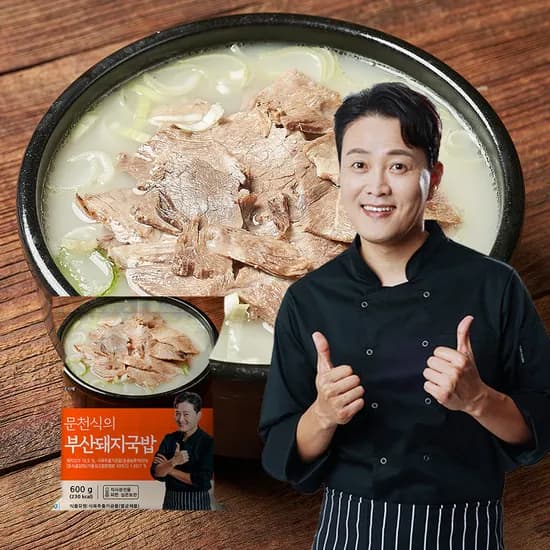 성일식품 부산 돼지국밥 600g 5팩