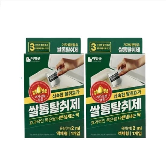 리빙굿 겨자성분 쌀통 탈취제 2개