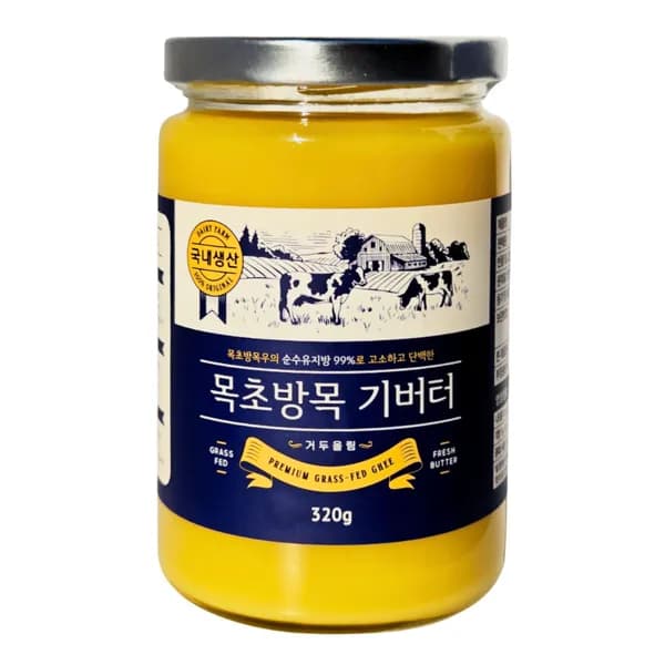 목초방목 기버터 320g 1개 21,900원