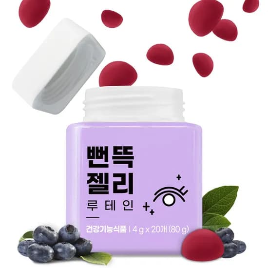 뻔뜩젤리 루테인 블루베리맛 4g 20정 3통