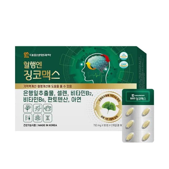 대웅생명과학 혈행엔 징코맥스 은행잎추출물 120정 1개