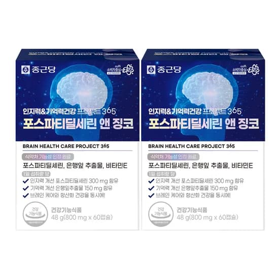 종근당 포스파티딜세린 앤 징코 300mg 60캡슐 2개
