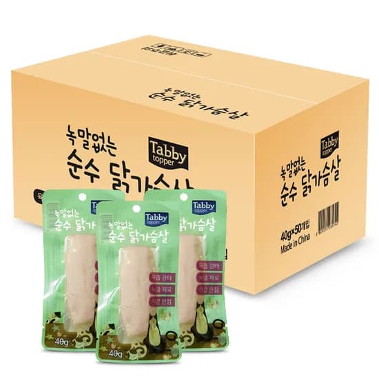 테비토퍼 순수 닭가슴살 고양이간식, 닭가슴살, 40g, 50개입, 1개