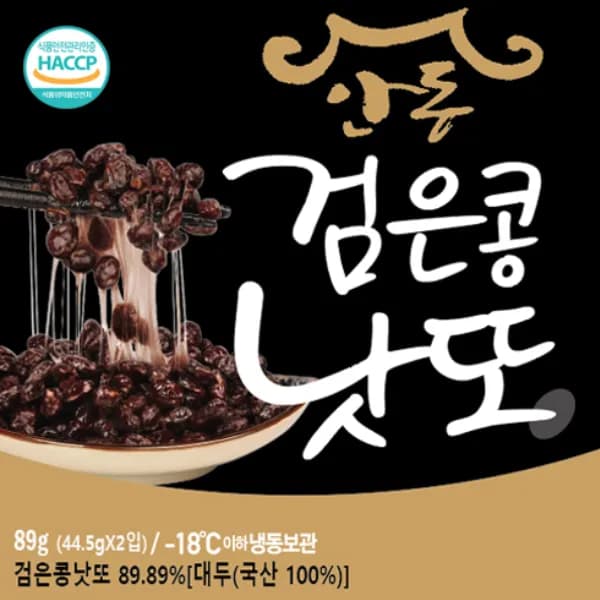 안동검은콩 낫또 44.5g 24개입
