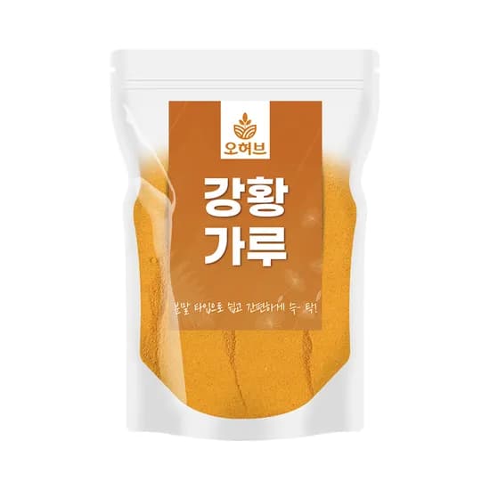 오허브 강황분말 250g 1개