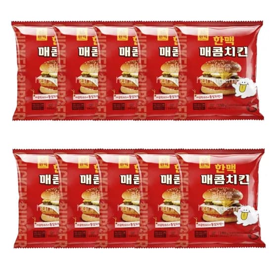 한맥 매콤치킨버거 190g 10개